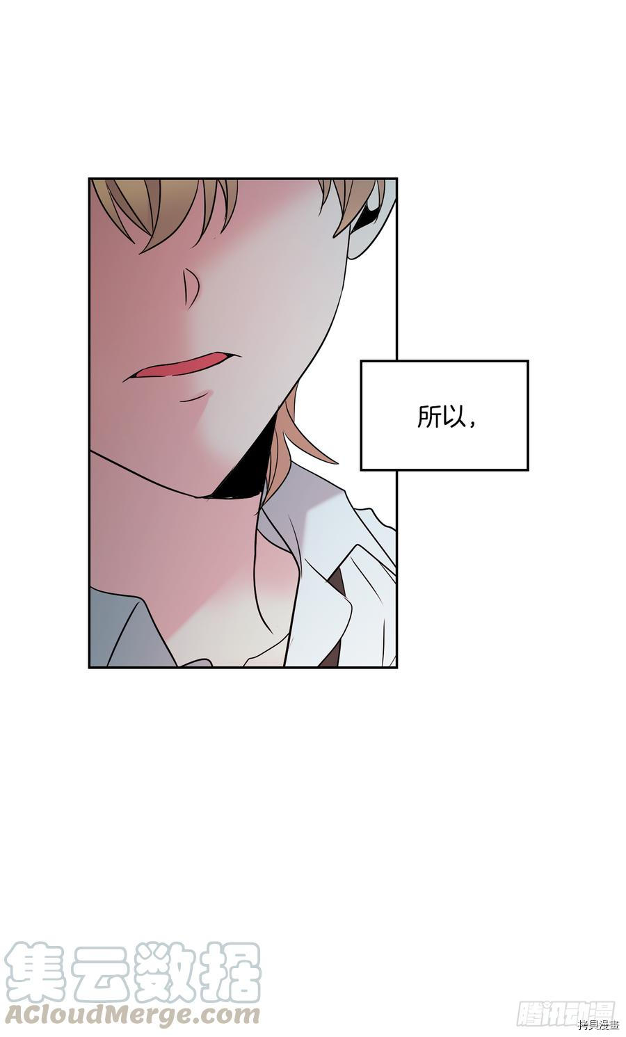 网络小说的法则[拷贝漫画]韩漫全集-第59话无删减无遮挡章节图片 