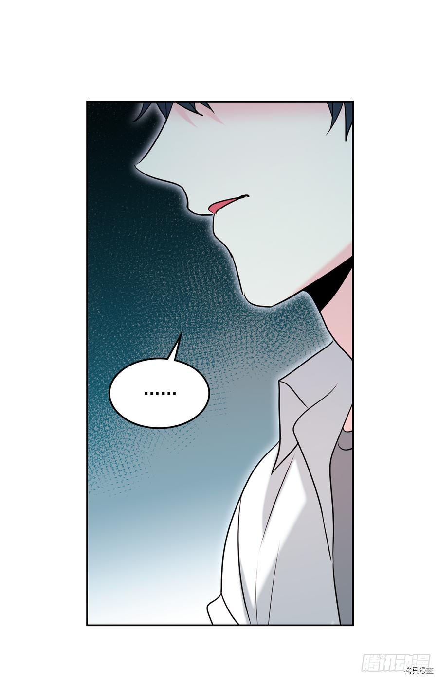 网络小说的法则[拷贝漫画]韩漫全集-第59话无删减无遮挡章节图片 