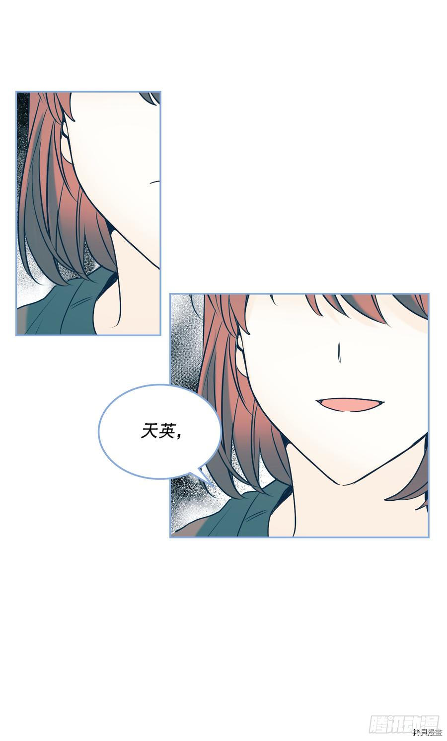 网络小说的法则[拷贝漫画]韩漫全集-第59话无删减无遮挡章节图片 