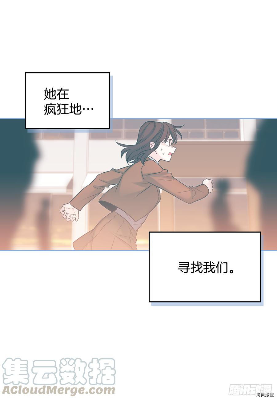 网络小说的法则[拷贝漫画]韩漫全集-第59话无删减无遮挡章节图片 