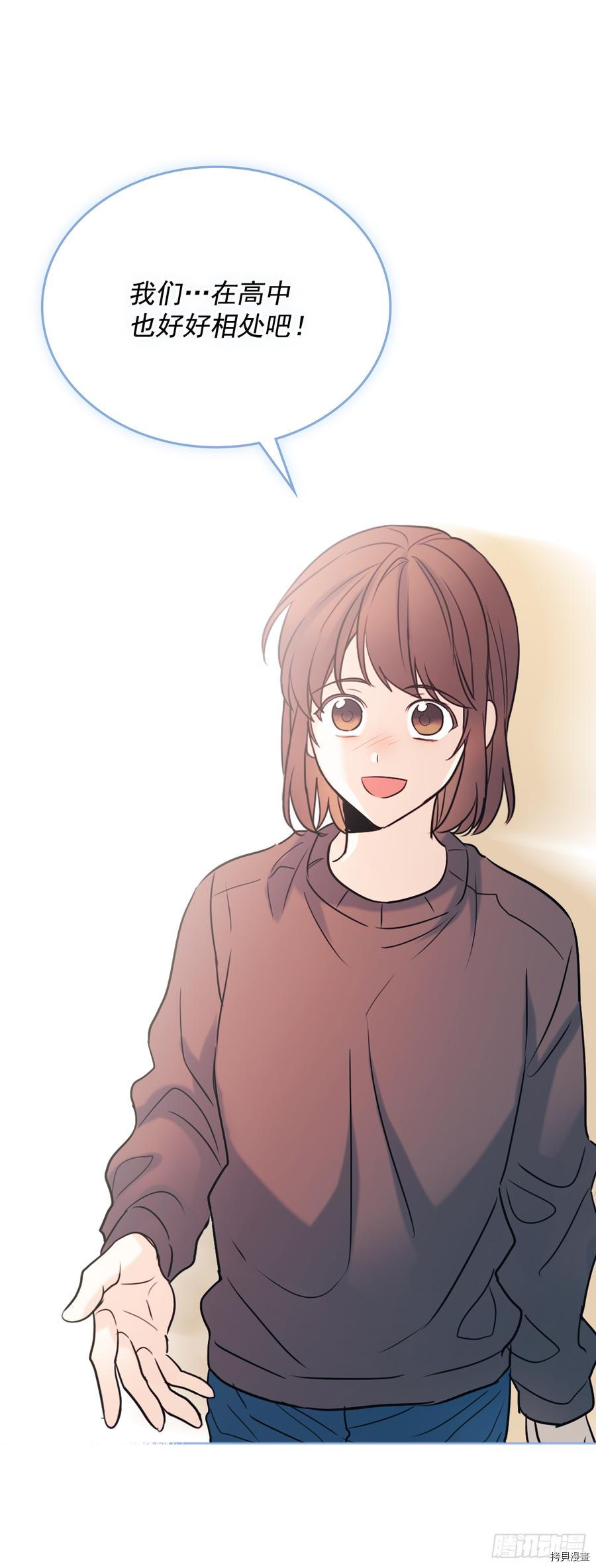 网络小说的法则[拷贝漫画]韩漫全集-第59话无删减无遮挡章节图片 