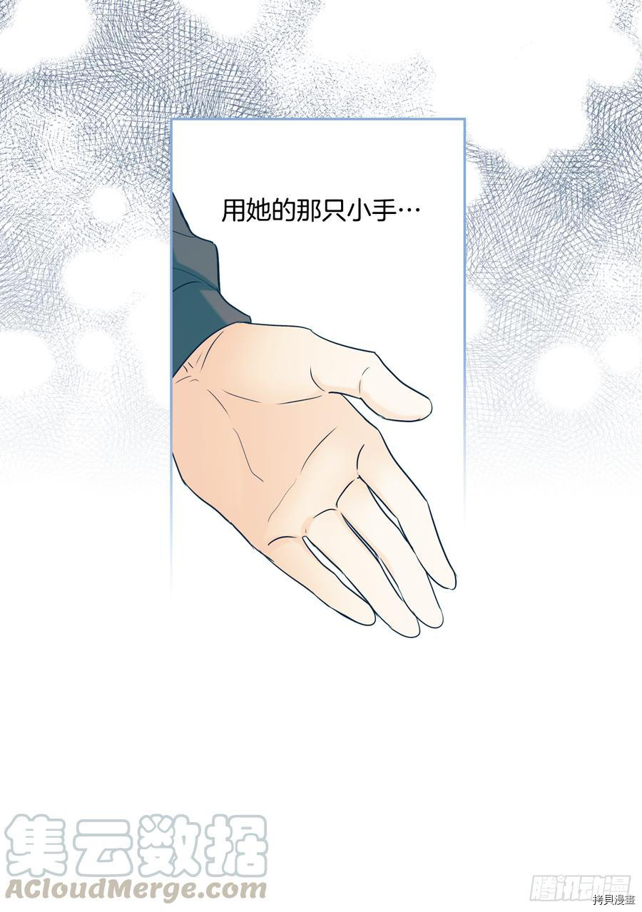 网络小说的法则[拷贝漫画]韩漫全集-第59话无删减无遮挡章节图片 