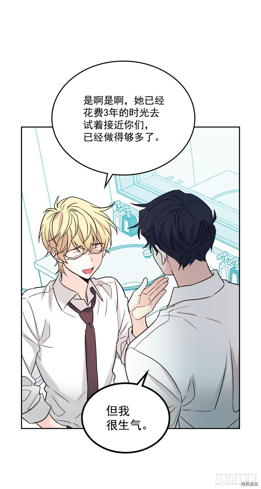 网络小说的法则[拷贝漫画]韩漫全集-第59话无删减无遮挡章节图片 