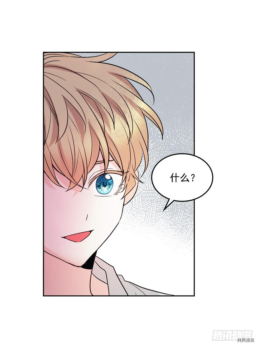 网络小说的法则[拷贝漫画]韩漫全集-第59话无删减无遮挡章节图片 