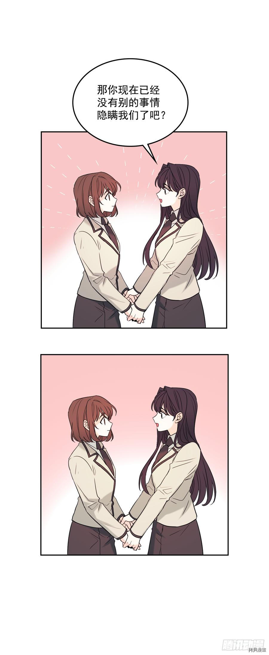 网络小说的法则[拷贝漫画]韩漫全集-第60话无删减无遮挡章节图片 