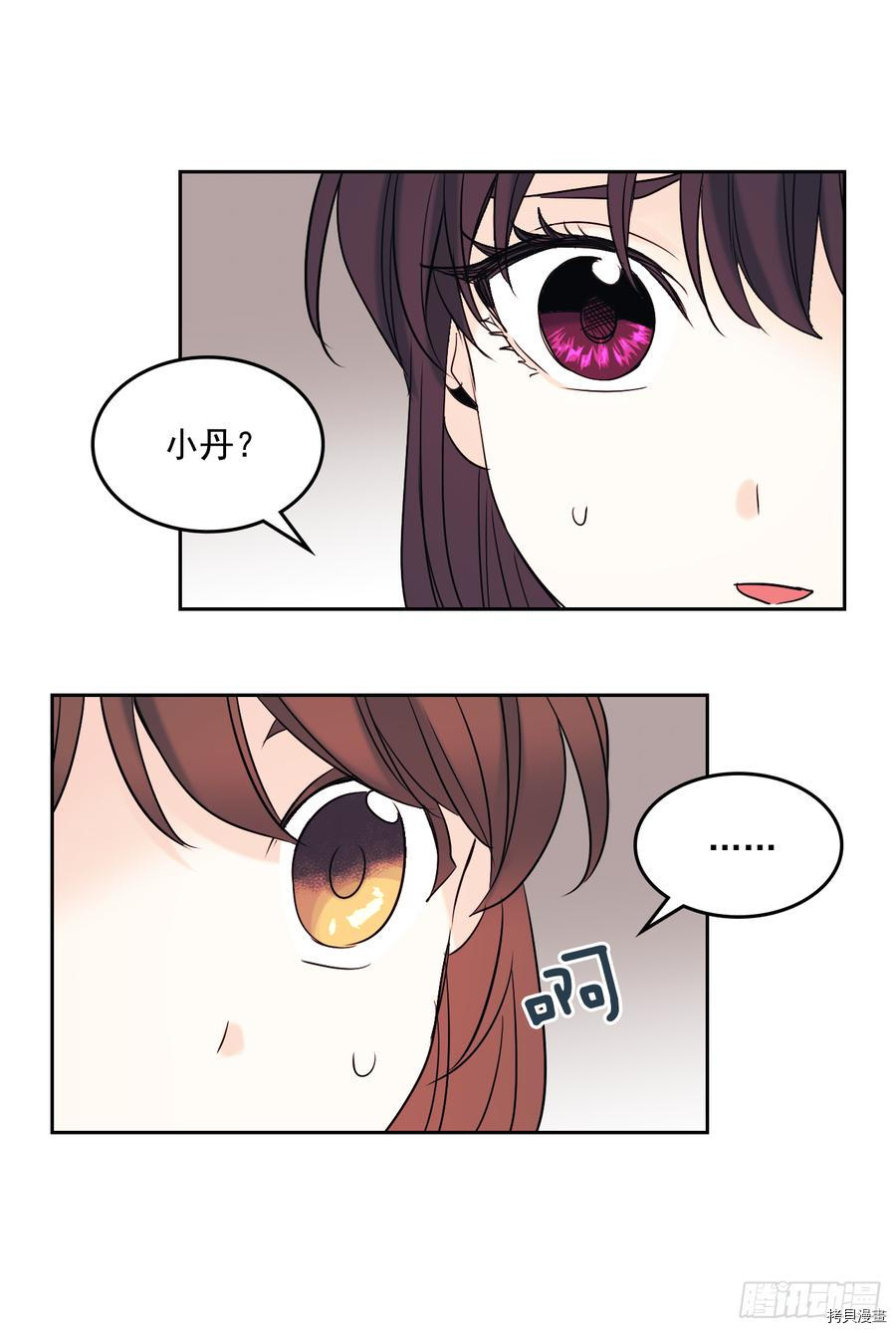 网络小说的法则[拷贝漫画]韩漫全集-第60话无删减无遮挡章节图片 