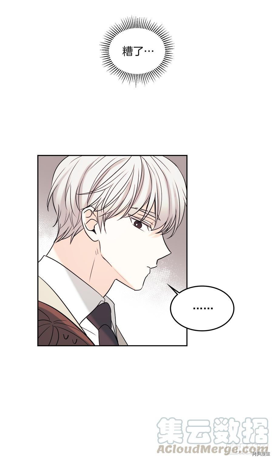 网络小说的法则[拷贝漫画]韩漫全集-第60话无删减无遮挡章节图片 