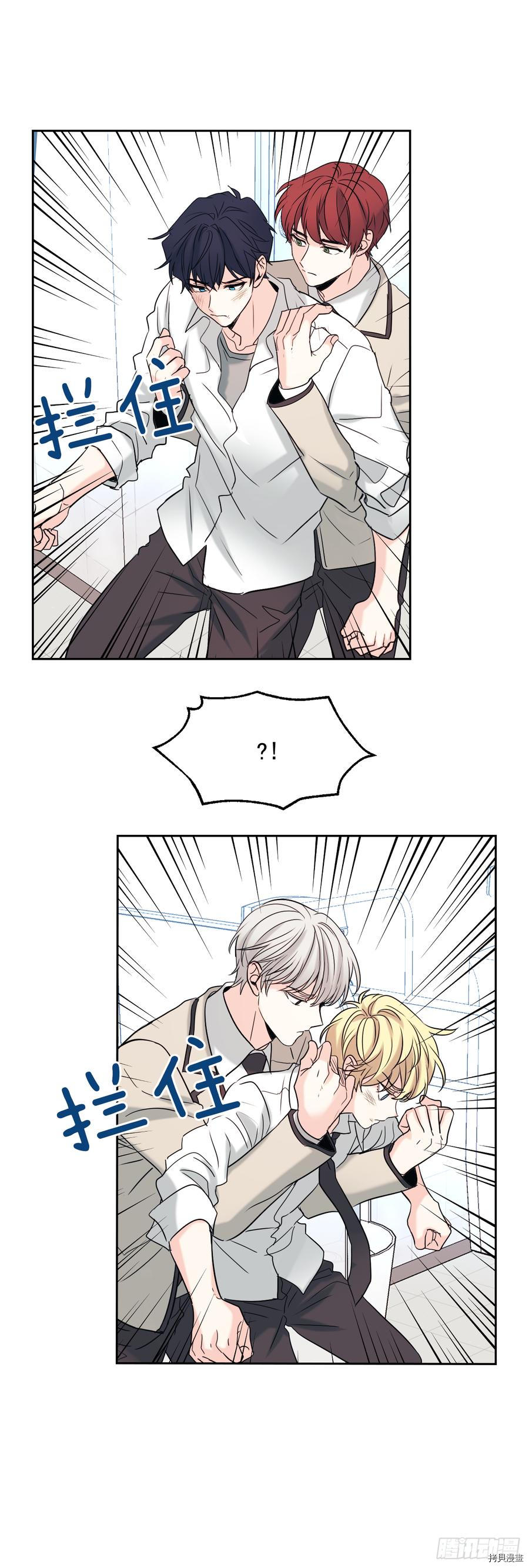网络小说的法则[拷贝漫画]韩漫全集-第60话无删减无遮挡章节图片 