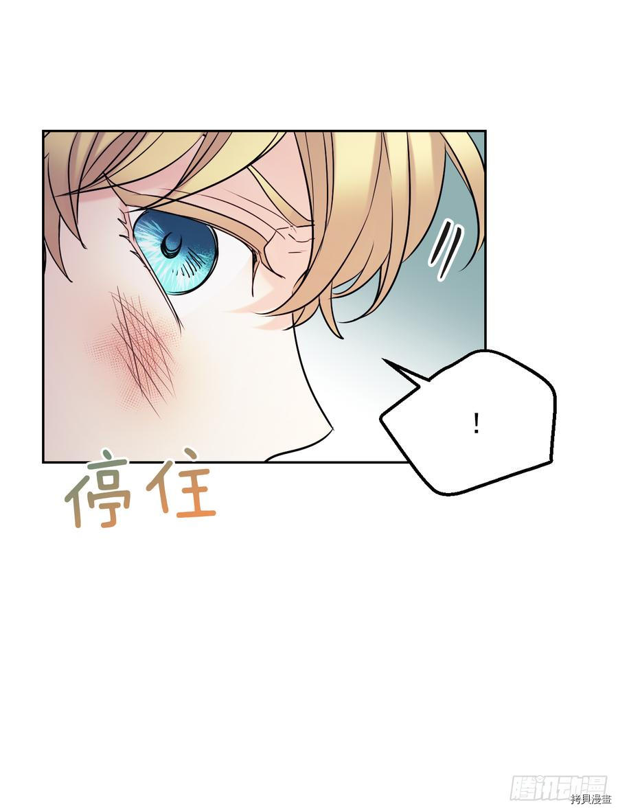 网络小说的法则[拷贝漫画]韩漫全集-第60话无删减无遮挡章节图片 