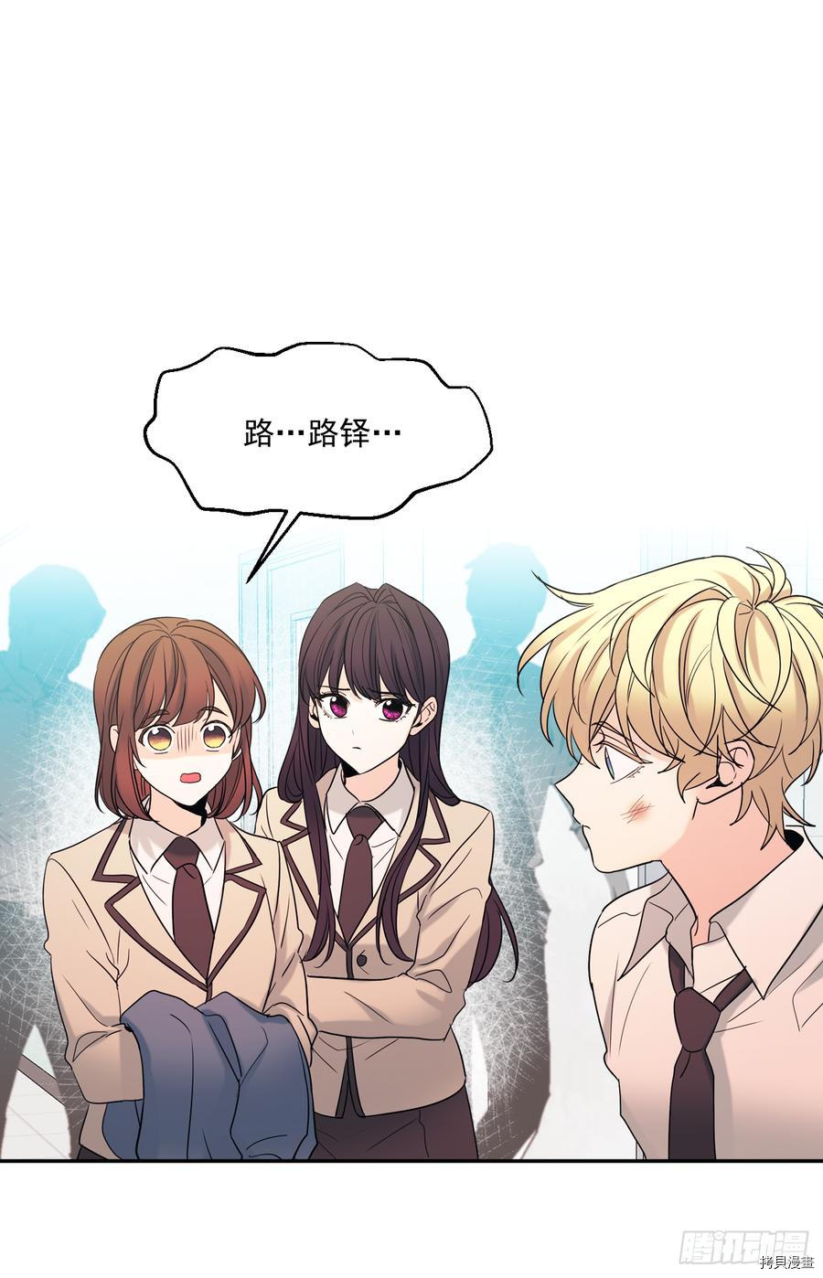 网络小说的法则[拷贝漫画]韩漫全集-第60话无删减无遮挡章节图片 