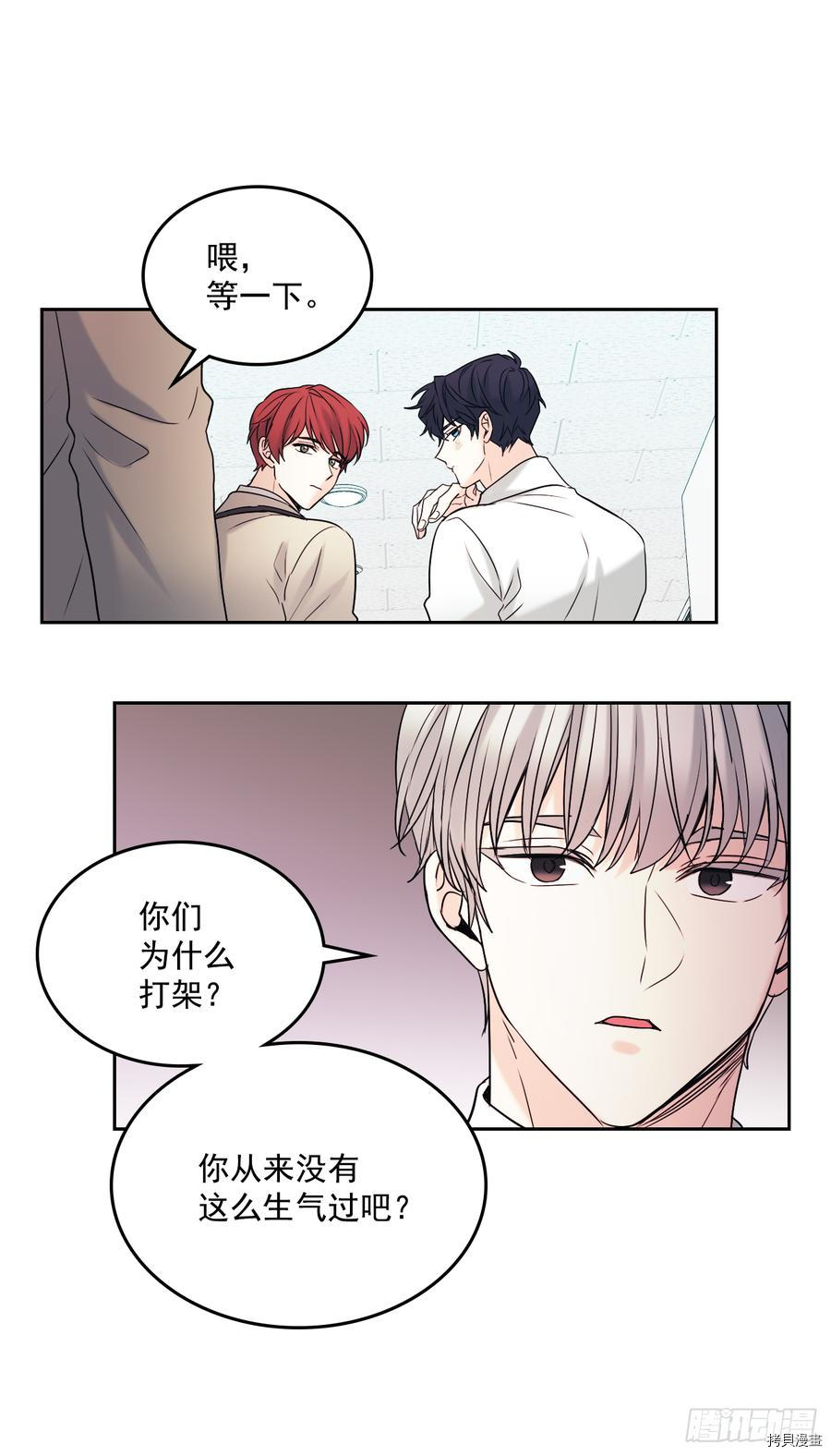 网络小说的法则[拷贝漫画]韩漫全集-第60话无删减无遮挡章节图片 