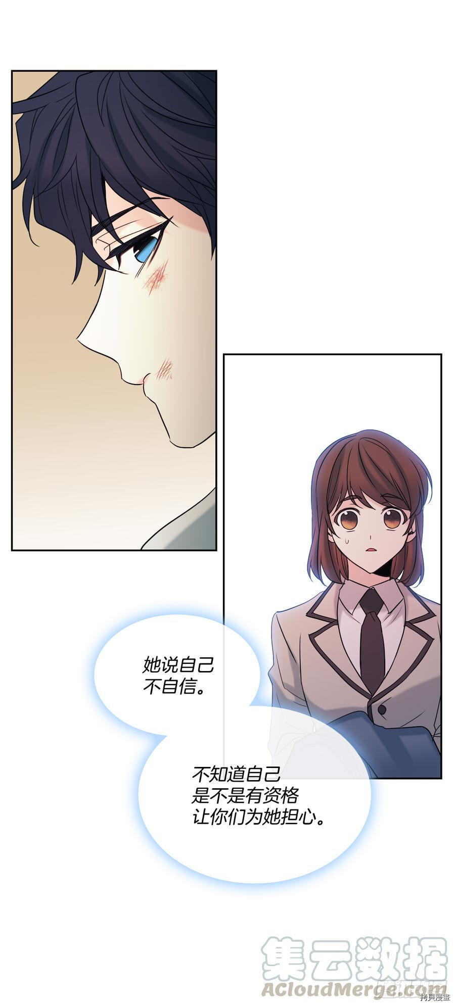 网络小说的法则[拷贝漫画]韩漫全集-第60话无删减无遮挡章节图片 
