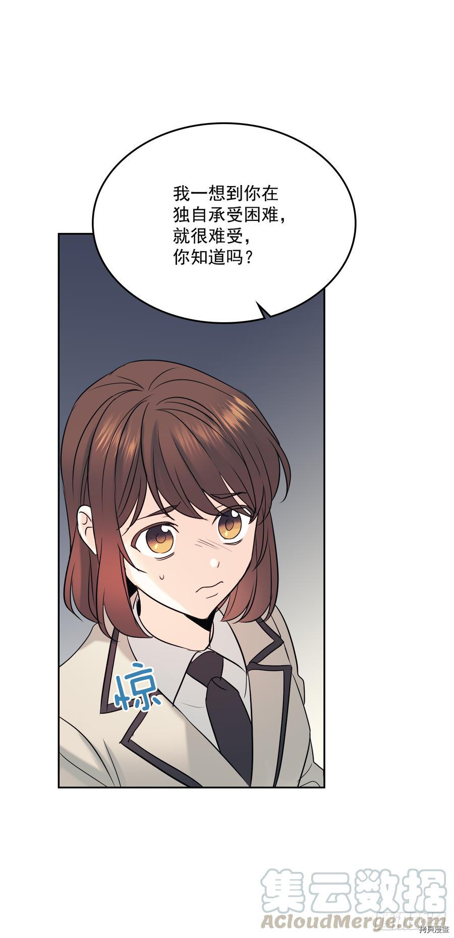 网络小说的法则[拷贝漫画]韩漫全集-第60话无删减无遮挡章节图片 