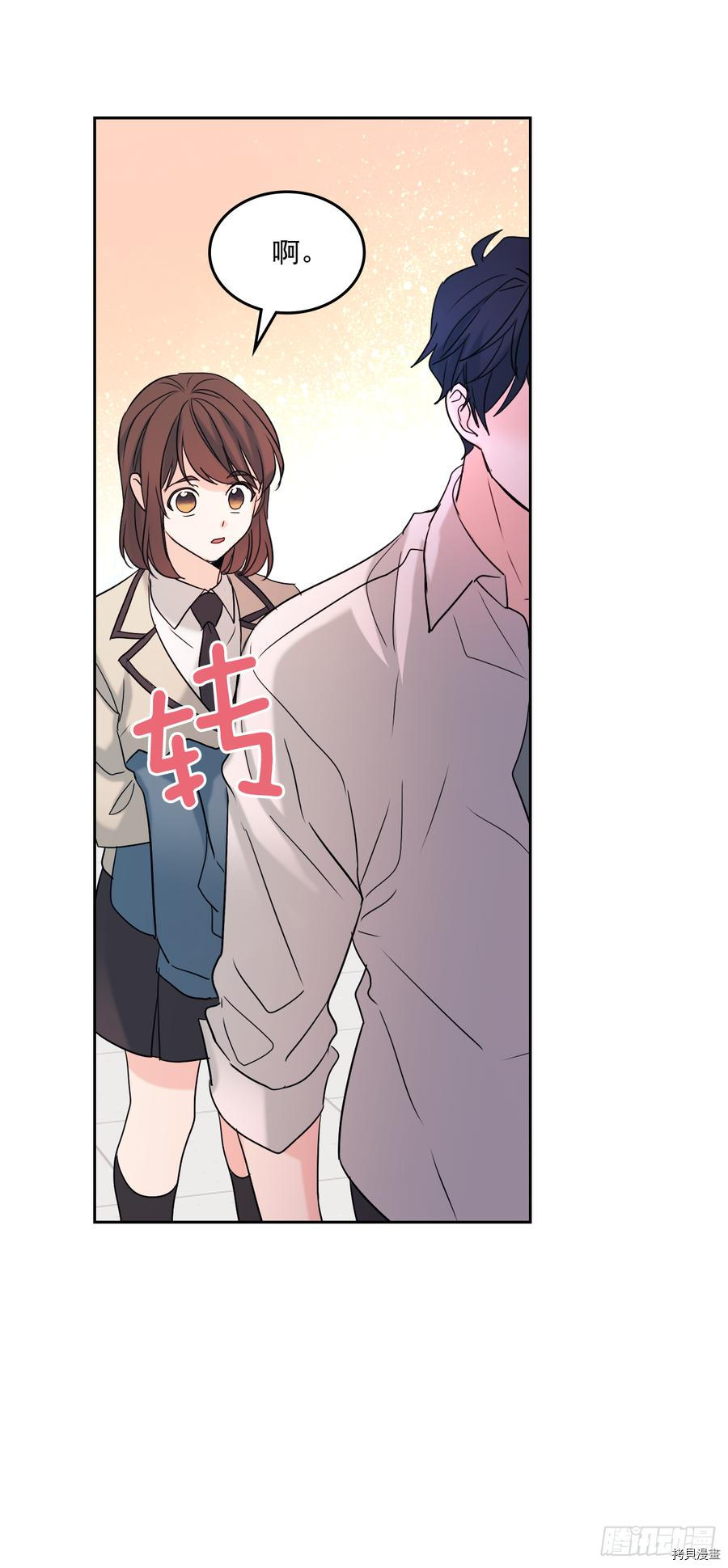 网络小说的法则[拷贝漫画]韩漫全集-第60话无删减无遮挡章节图片 