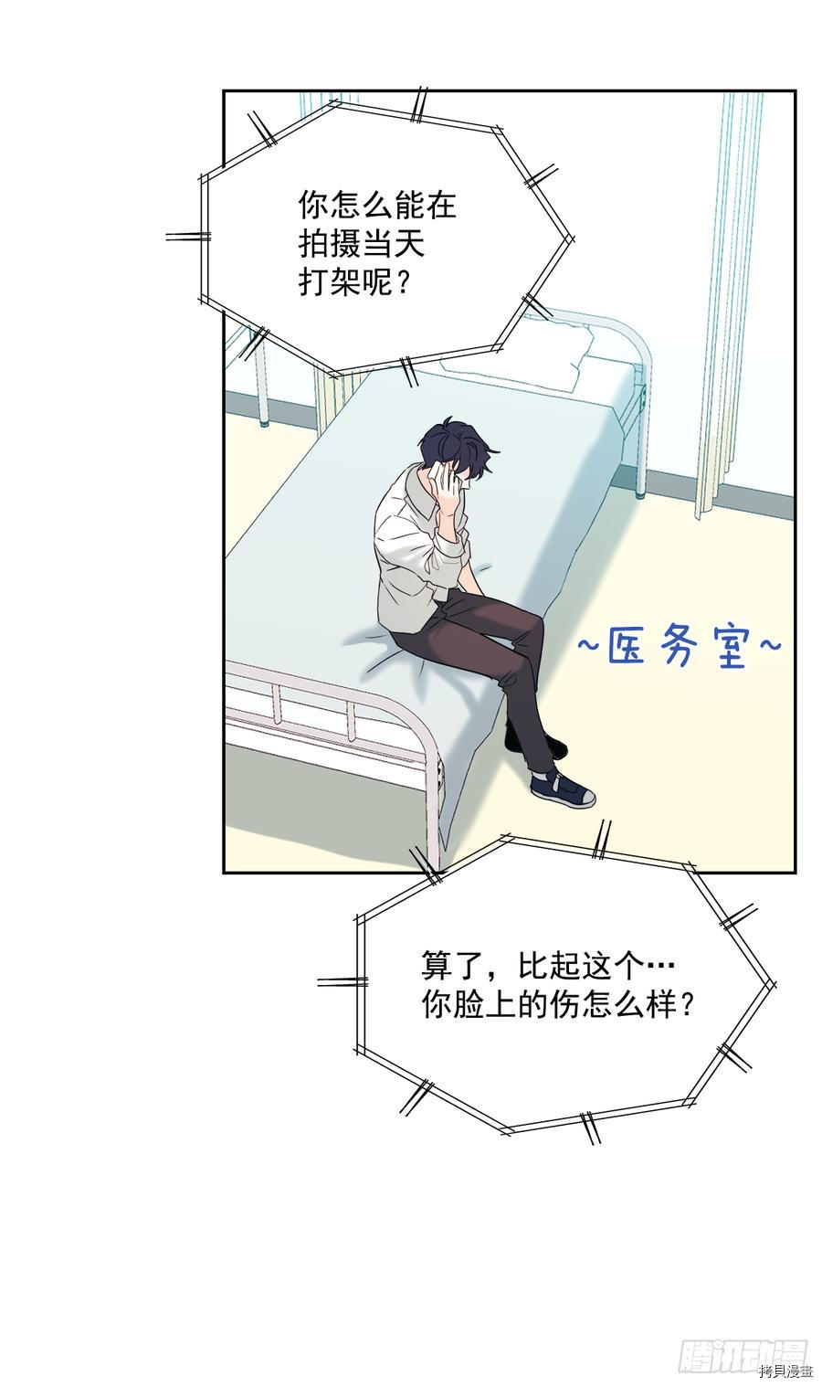 网络小说的法则[拷贝漫画]韩漫全集-第61话无删减无遮挡章节图片 