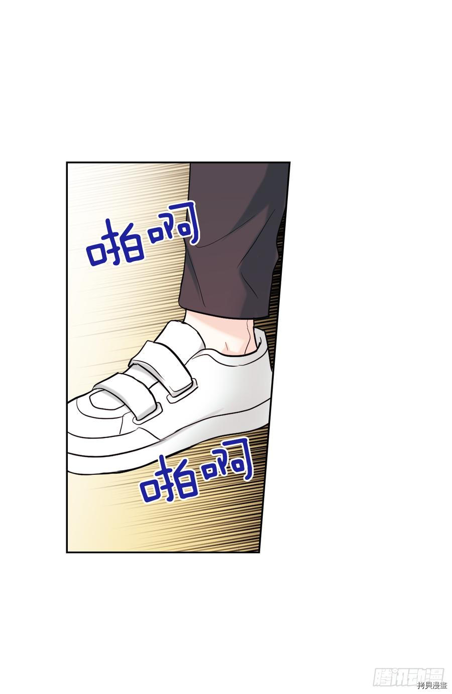 网络小说的法则[拷贝漫画]韩漫全集-第61话无删减无遮挡章节图片 