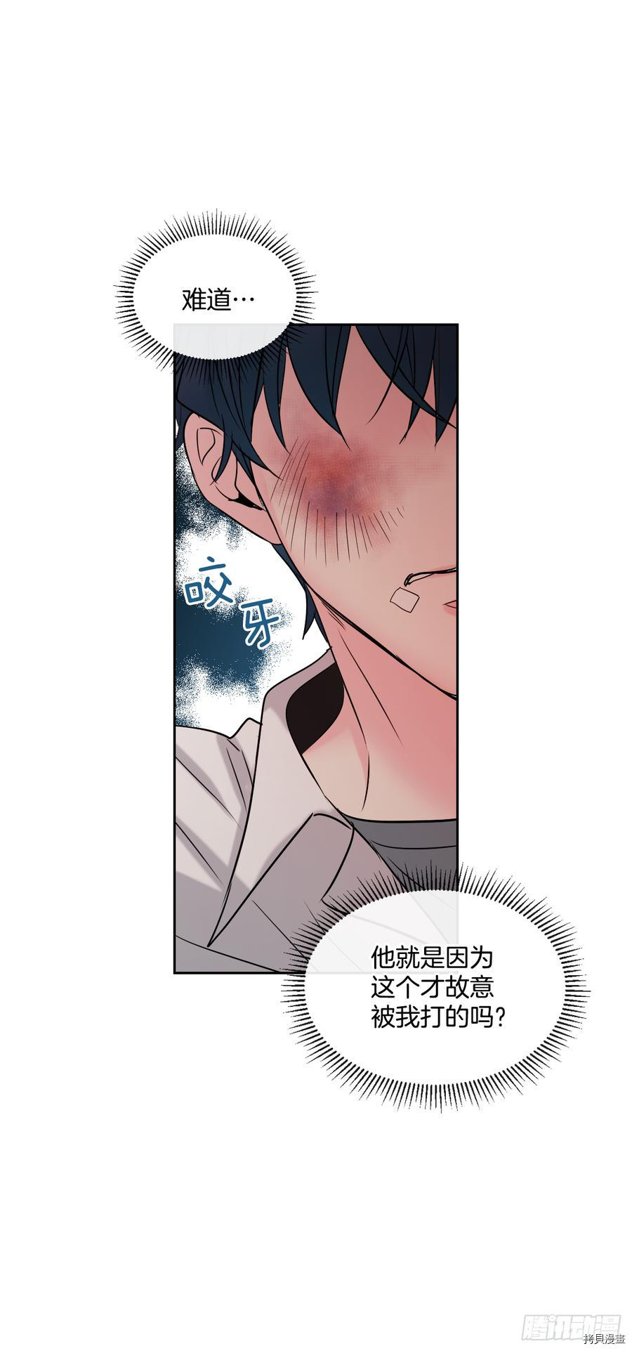 网络小说的法则[拷贝漫画]韩漫全集-第61话无删减无遮挡章节图片 