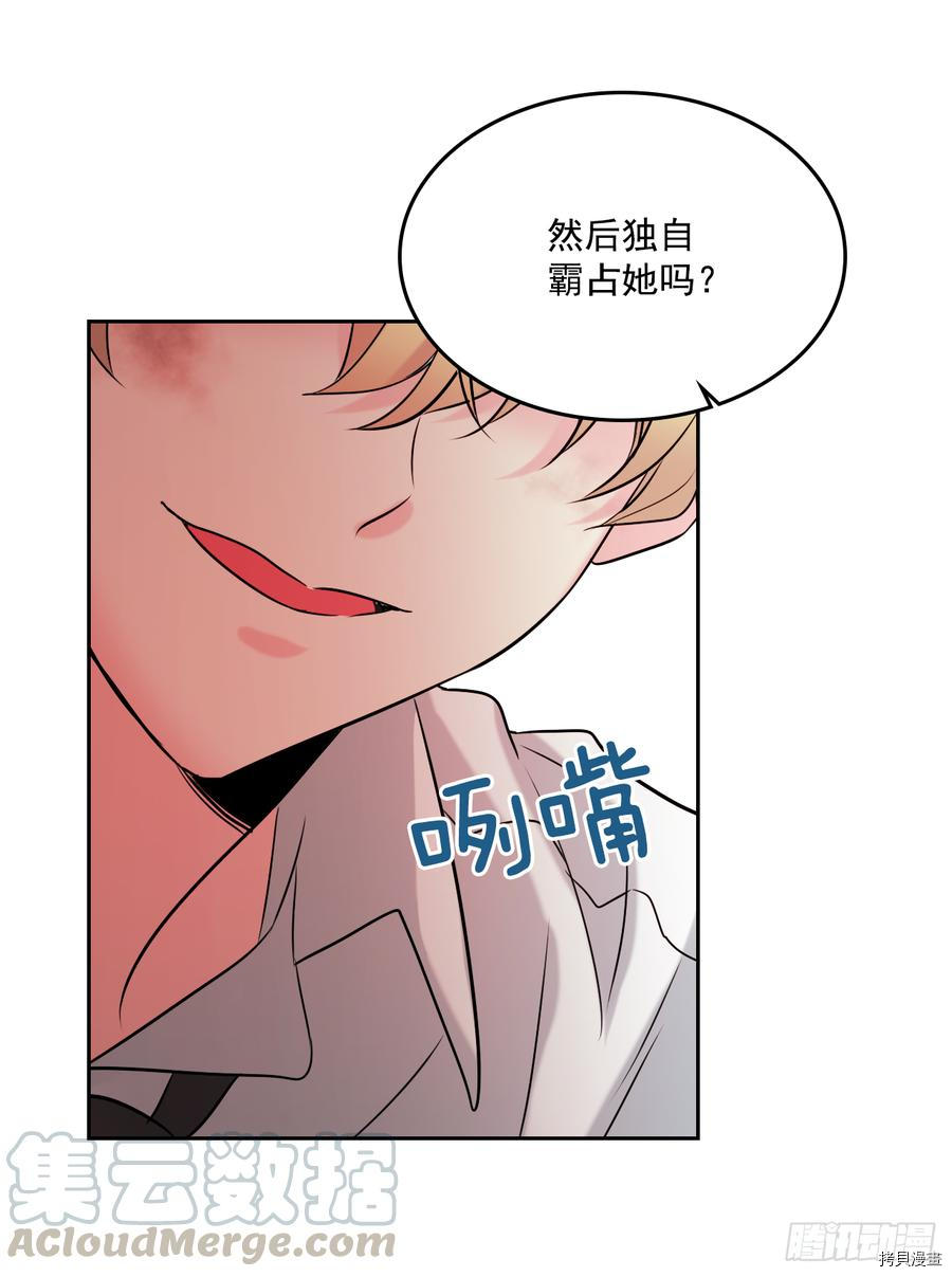 网络小说的法则[拷贝漫画]韩漫全集-第61话无删减无遮挡章节图片 