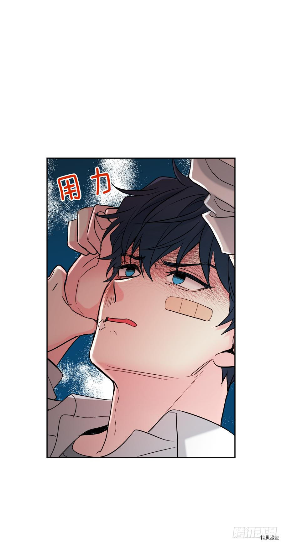网络小说的法则[拷贝漫画]韩漫全集-第61话无删减无遮挡章节图片 