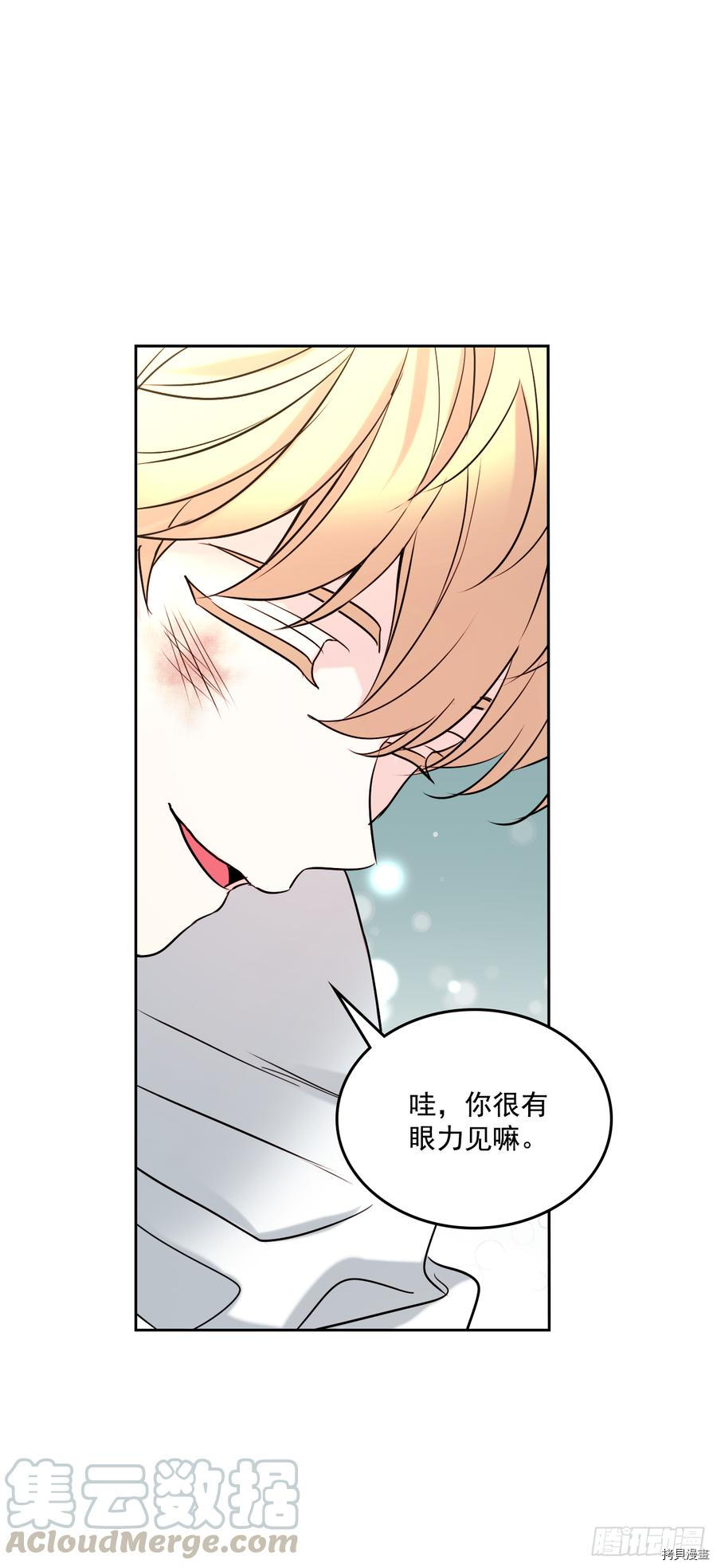 网络小说的法则[拷贝漫画]韩漫全集-第61话无删减无遮挡章节图片 