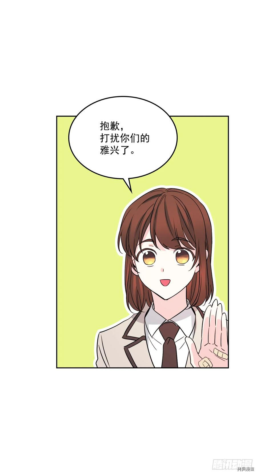 网络小说的法则[拷贝漫画]韩漫全集-第62话无删减无遮挡章节图片 