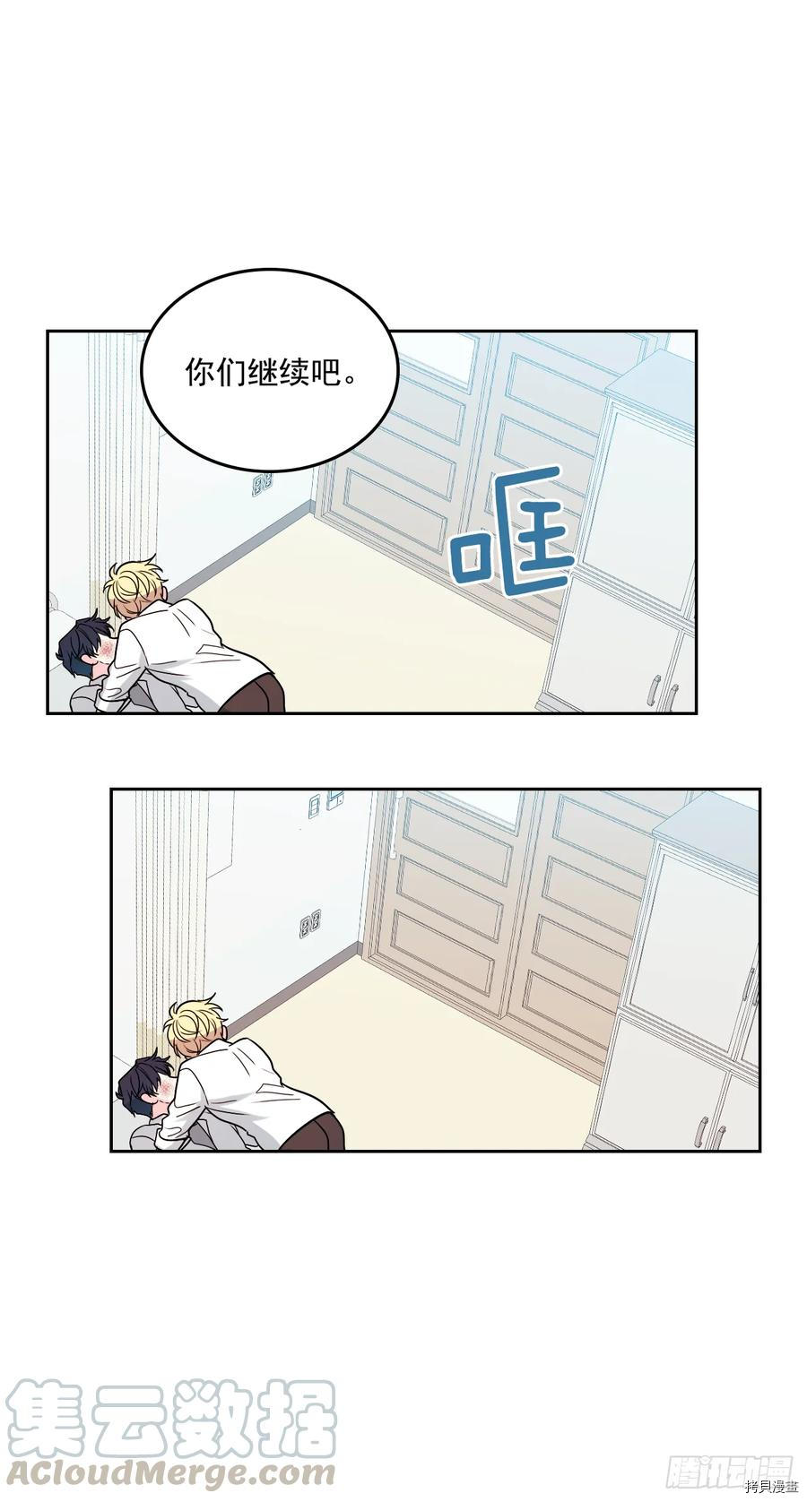 网络小说的法则[拷贝漫画]韩漫全集-第62话无删减无遮挡章节图片 
