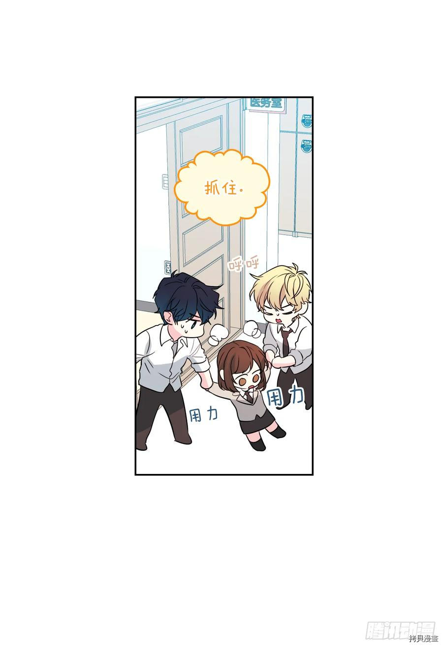 网络小说的法则[拷贝漫画]韩漫全集-第62话无删减无遮挡章节图片 