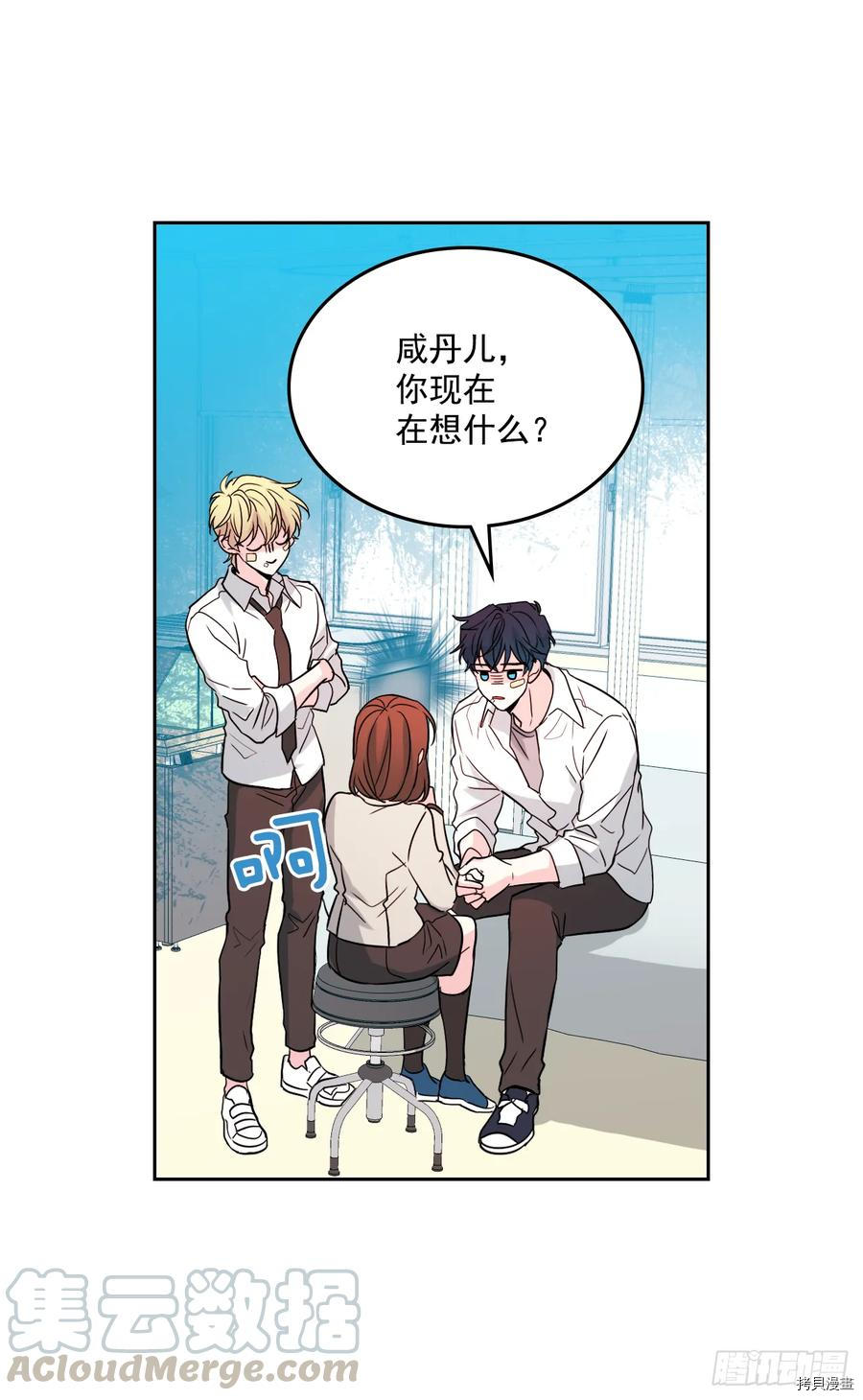 网络小说的法则[拷贝漫画]韩漫全集-第62话无删减无遮挡章节图片 