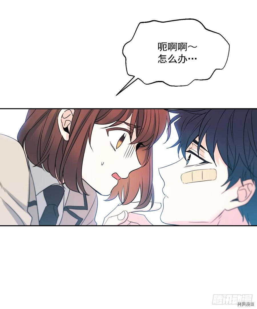 网络小说的法则[拷贝漫画]韩漫全集-第62话无删减无遮挡章节图片 