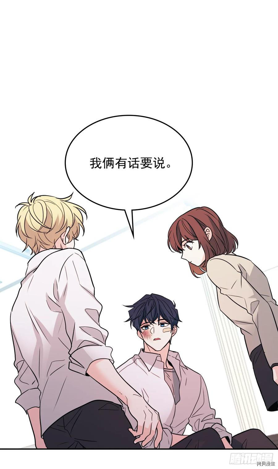 网络小说的法则[拷贝漫画]韩漫全集-第62话无删减无遮挡章节图片 