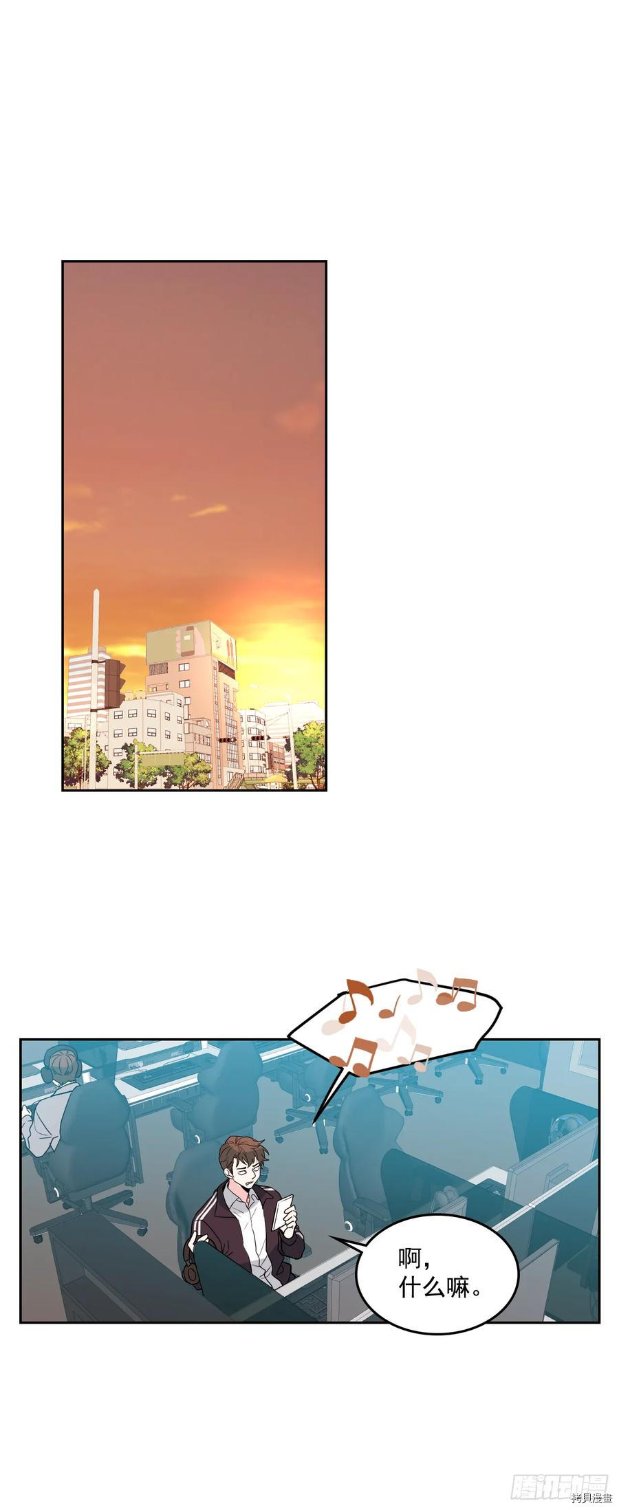 网络小说的法则[拷贝漫画]韩漫全集-第63话无删减无遮挡章节图片 