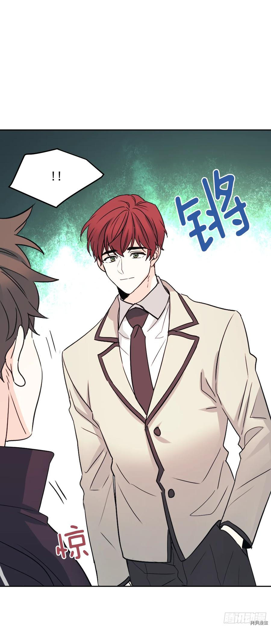 网络小说的法则[拷贝漫画]韩漫全集-第63话无删减无遮挡章节图片 