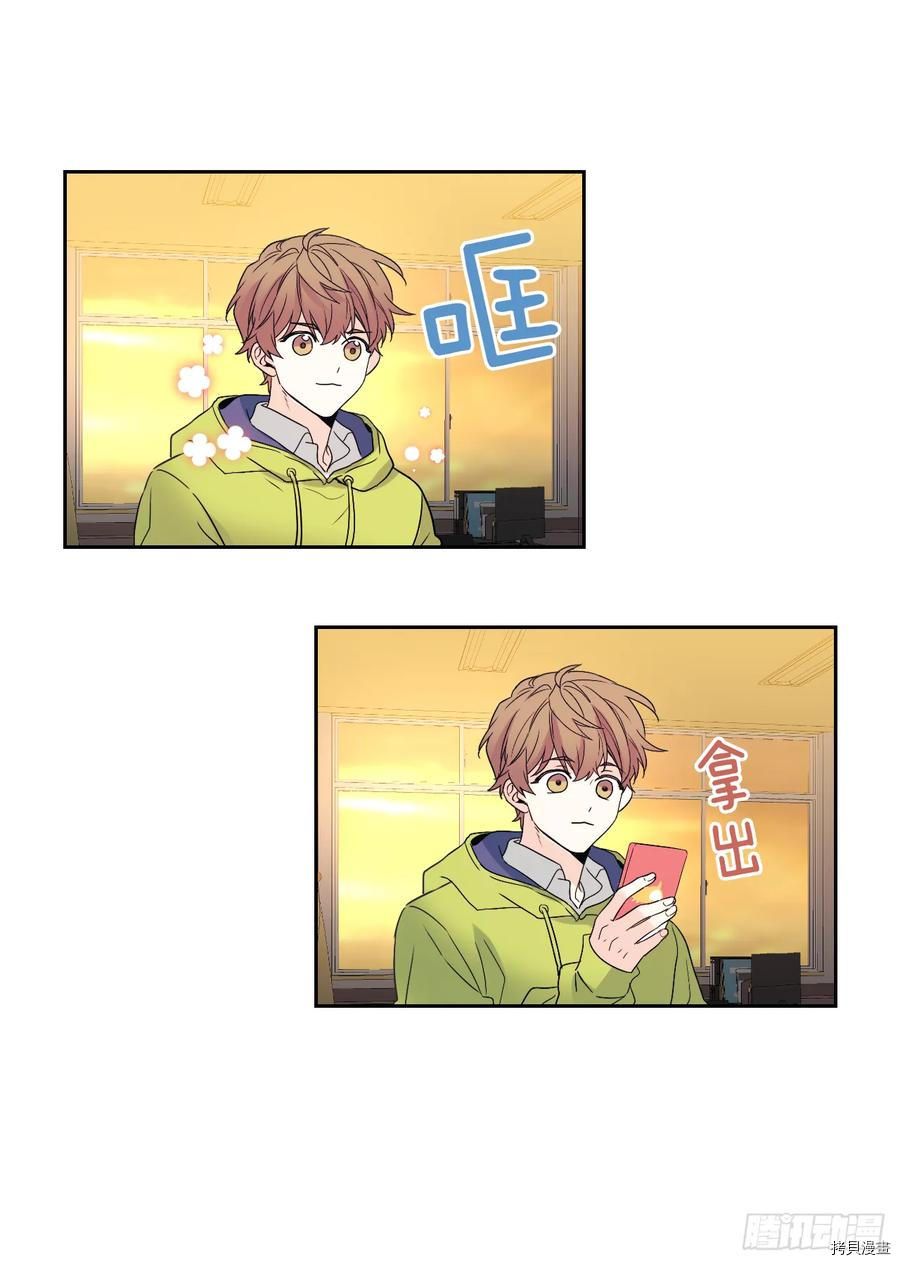 网络小说的法则[拷贝漫画]韩漫全集-第63话无删减无遮挡章节图片 