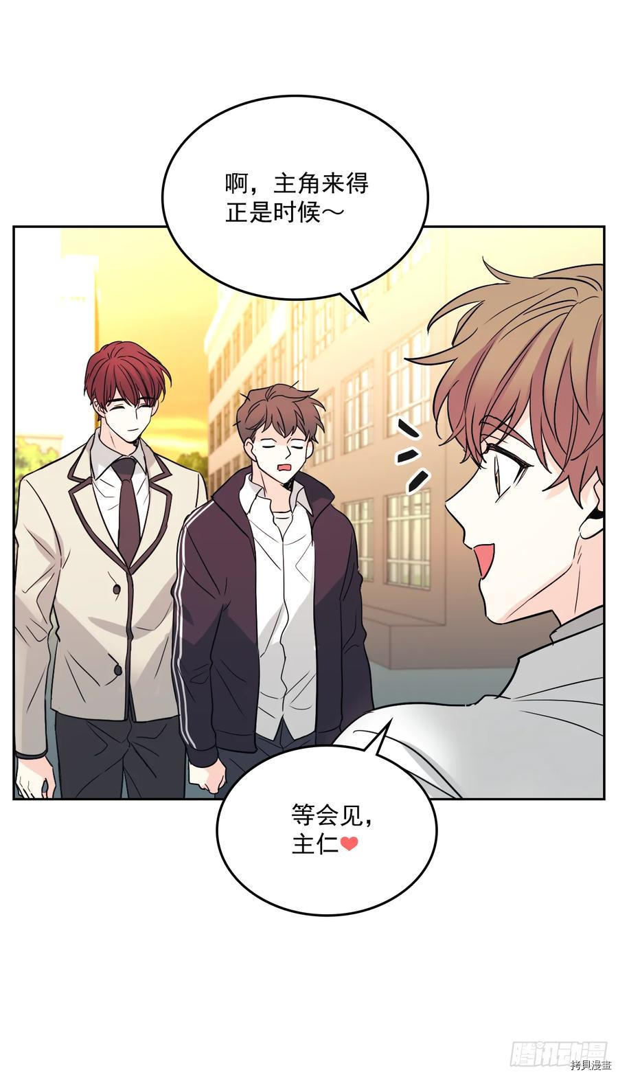 网络小说的法则[拷贝漫画]韩漫全集-第63话无删减无遮挡章节图片 