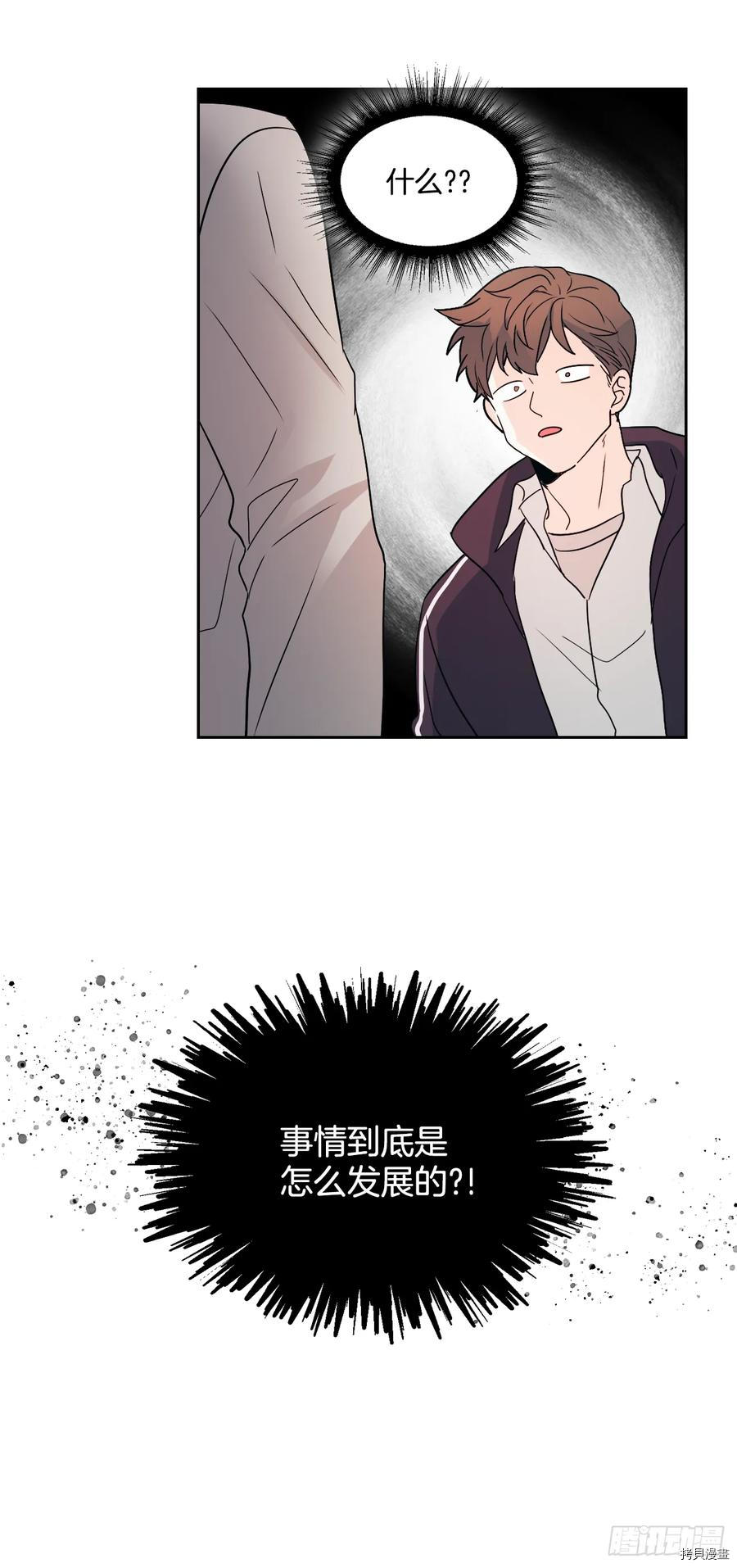 网络小说的法则[拷贝漫画]韩漫全集-第63话无删减无遮挡章节图片 
