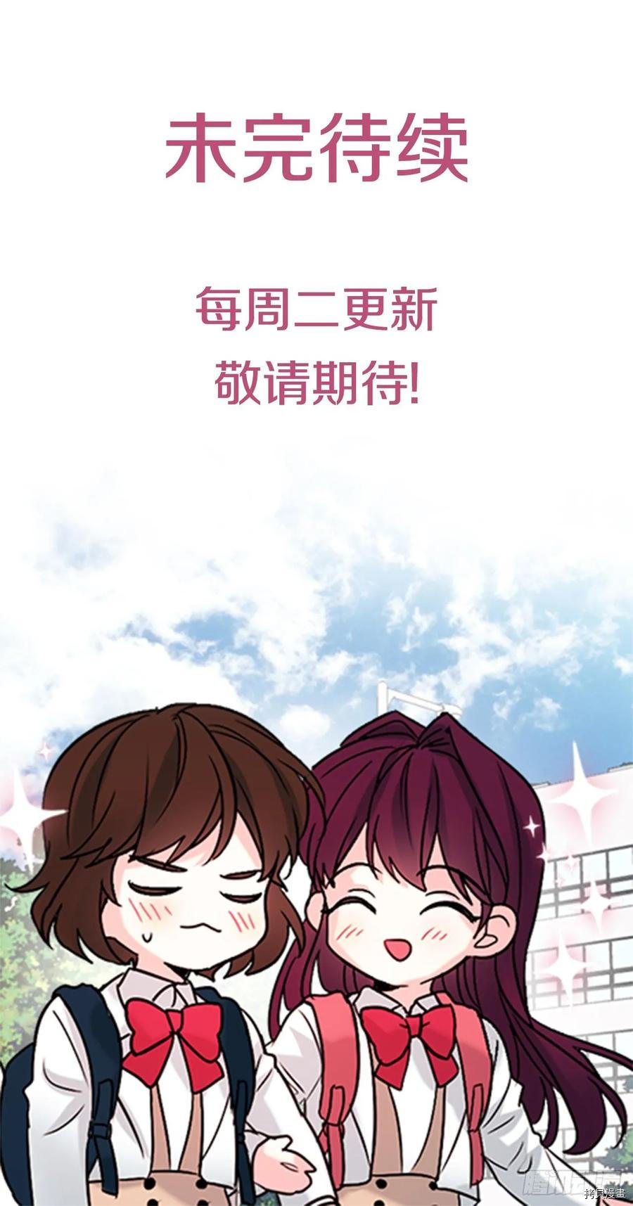 网络小说的法则[拷贝漫画]韩漫全集-第63话无删减无遮挡章节图片 
