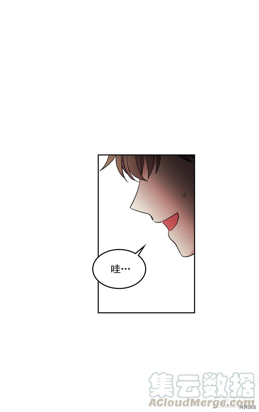 网络小说的法则[拷贝漫画]韩漫全集-第64话无删减无遮挡章节图片 