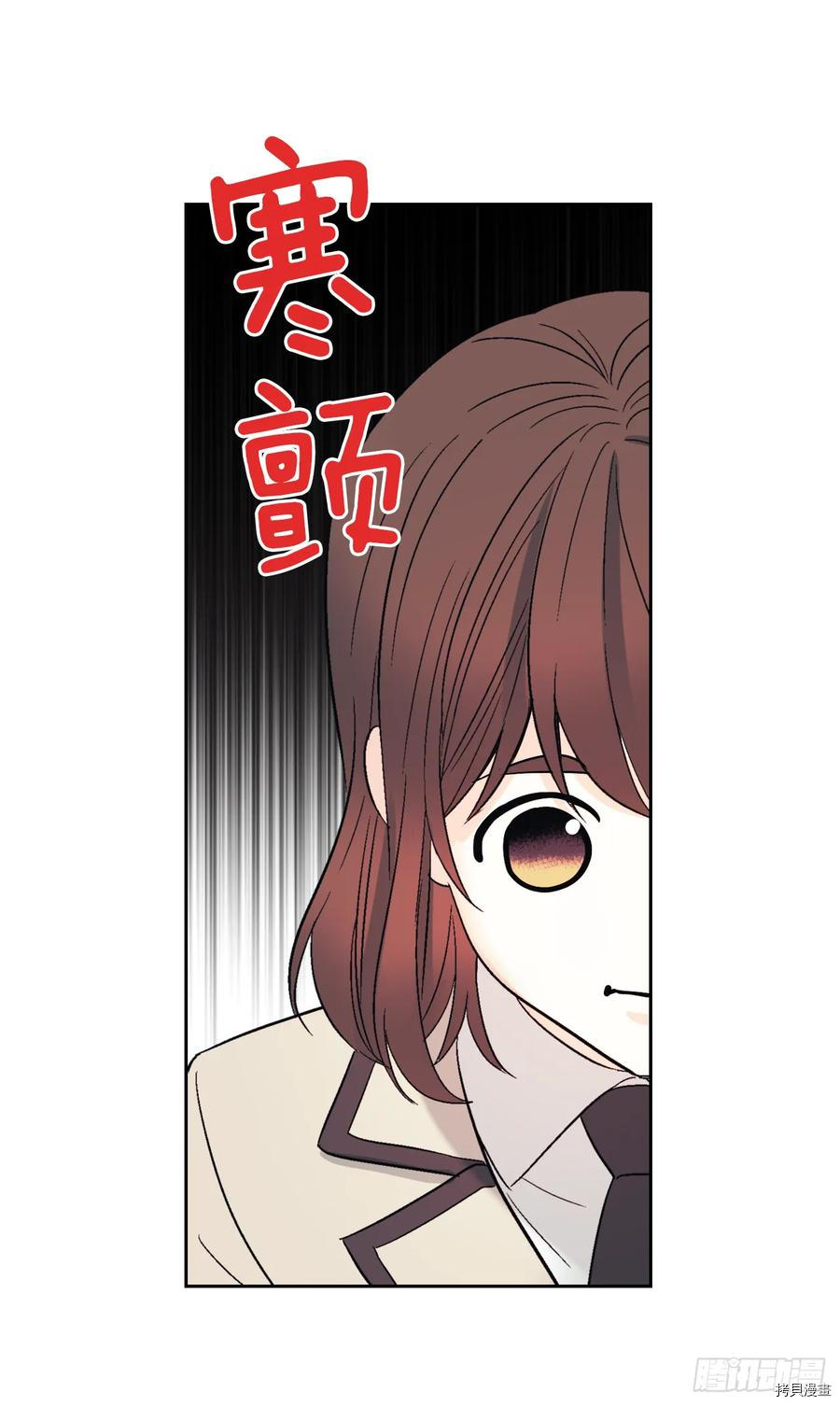 网络小说的法则[拷贝漫画]韩漫全集-第64话无删减无遮挡章节图片 