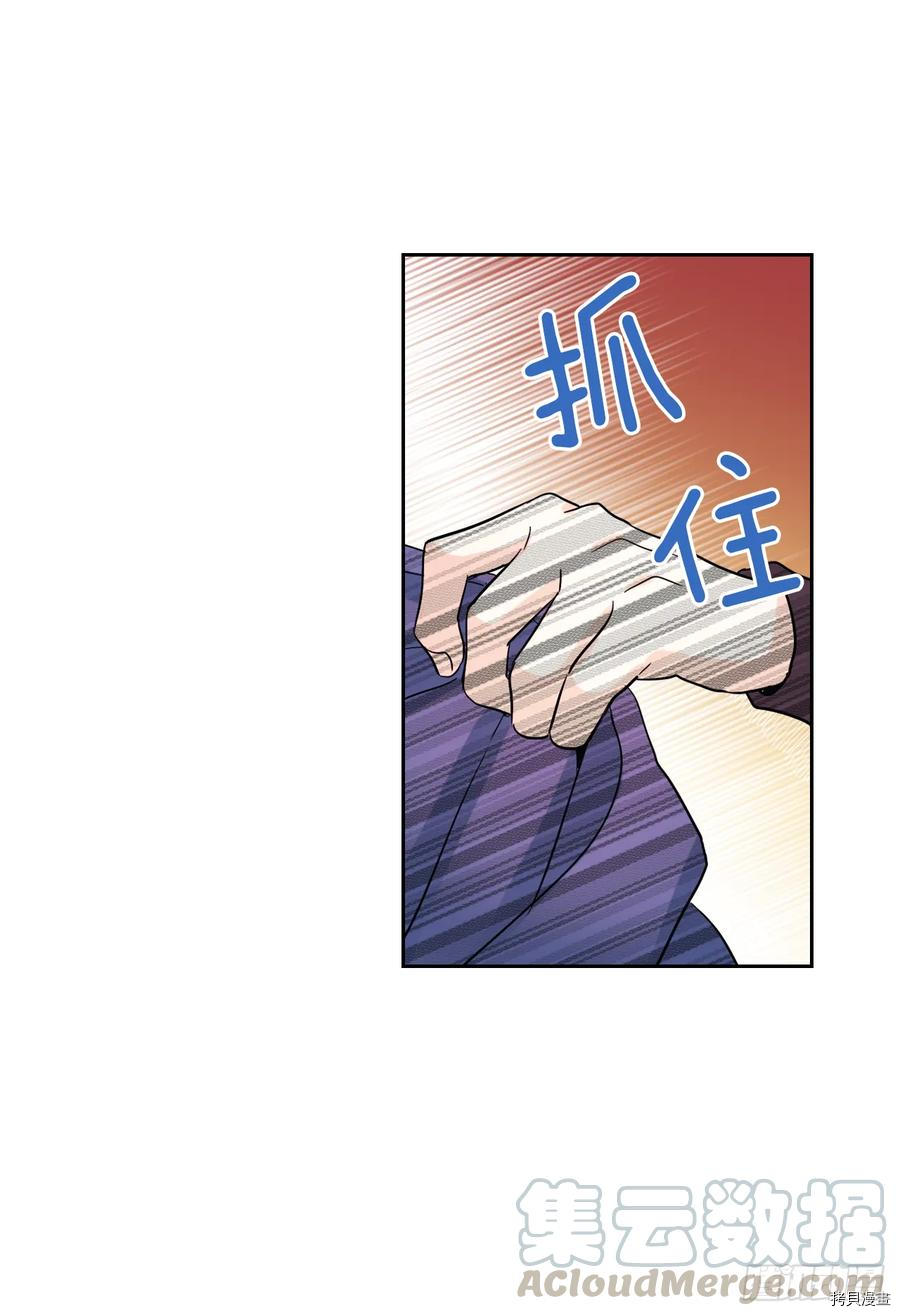 网络小说的法则[拷贝漫画]韩漫全集-第64话无删减无遮挡章节图片 