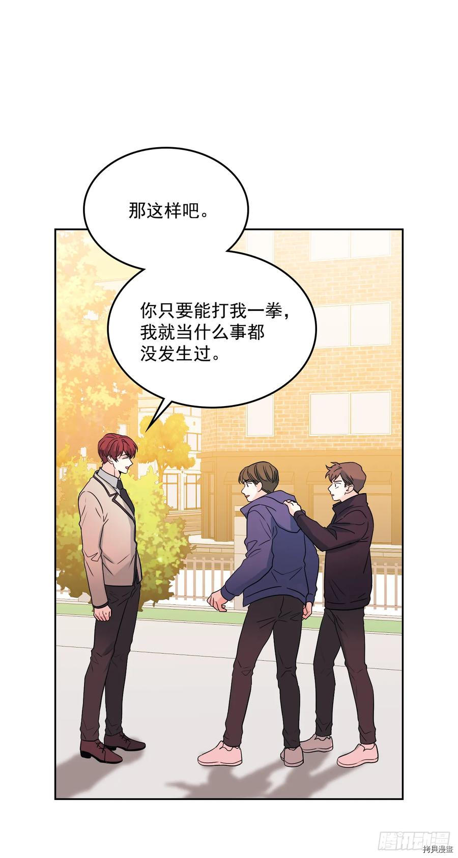 网络小说的法则[拷贝漫画]韩漫全集-第64话无删减无遮挡章节图片 