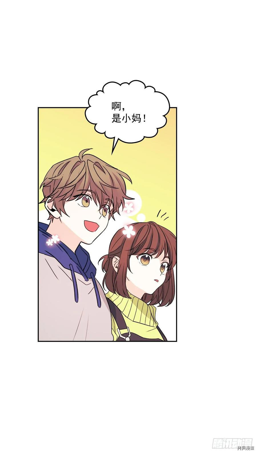 网络小说的法则[拷贝漫画]韩漫全集-第66话无删减无遮挡章节图片 