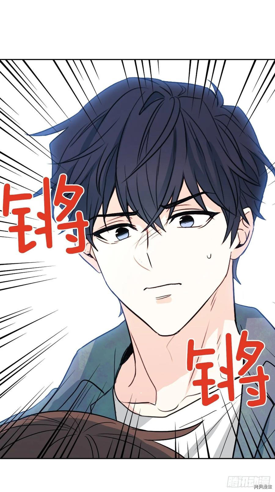 网络小说的法则[拷贝漫画]韩漫全集-第66话无删减无遮挡章节图片 