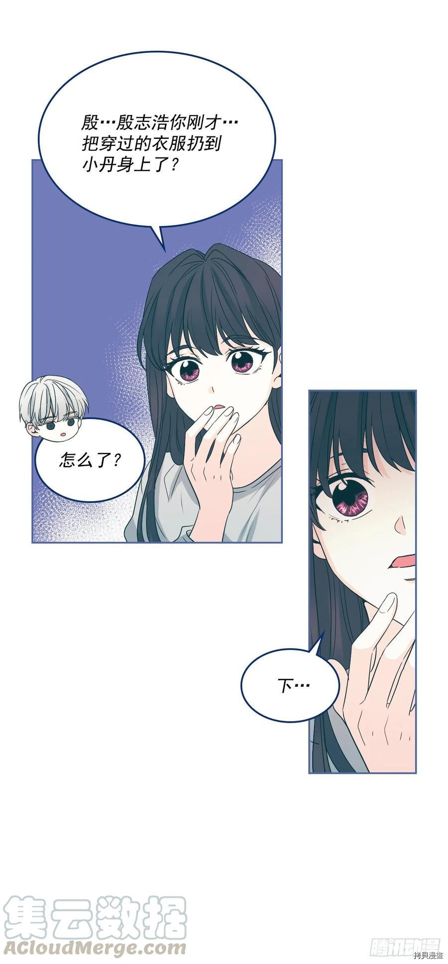 网络小说的法则[拷贝漫画]韩漫全集-第67话无删减无遮挡章节图片 