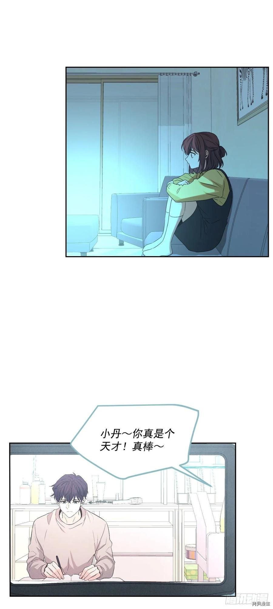 网络小说的法则[拷贝漫画]韩漫全集-第68话无删减无遮挡章节图片 
