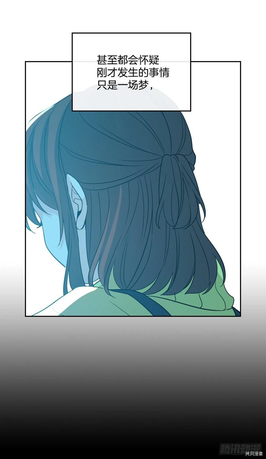 网络小说的法则[拷贝漫画]韩漫全集-第68话无删减无遮挡章节图片 