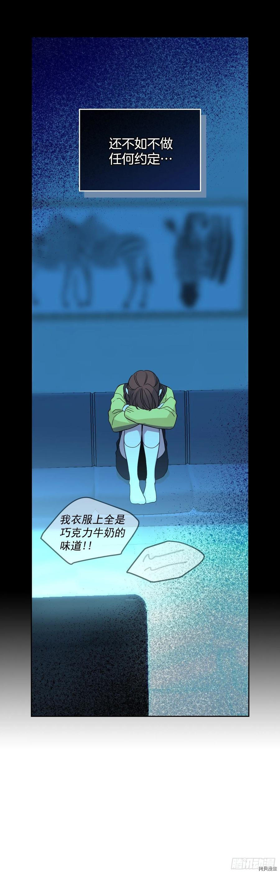 网络小说的法则[拷贝漫画]韩漫全集-第68话无删减无遮挡章节图片 
