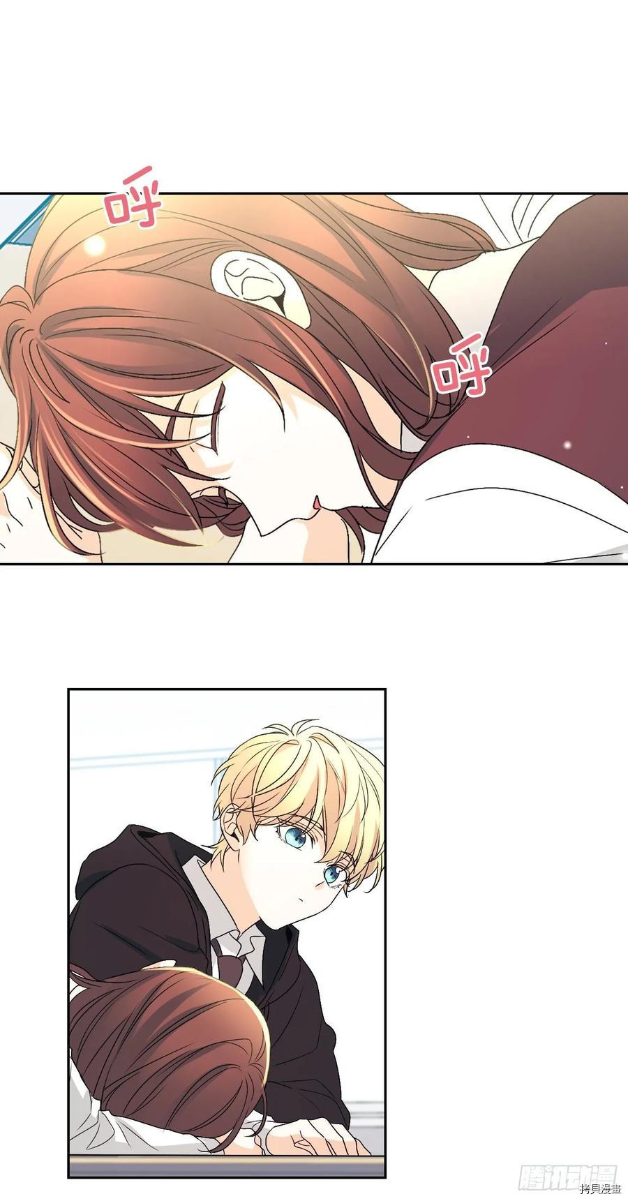 网络小说的法则[拷贝漫画]韩漫全集-第68话无删减无遮挡章节图片 