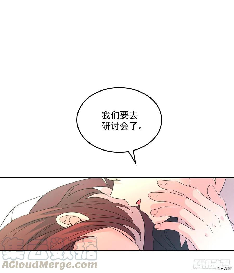 网络小说的法则[拷贝漫画]韩漫全集-第68话无删减无遮挡章节图片 