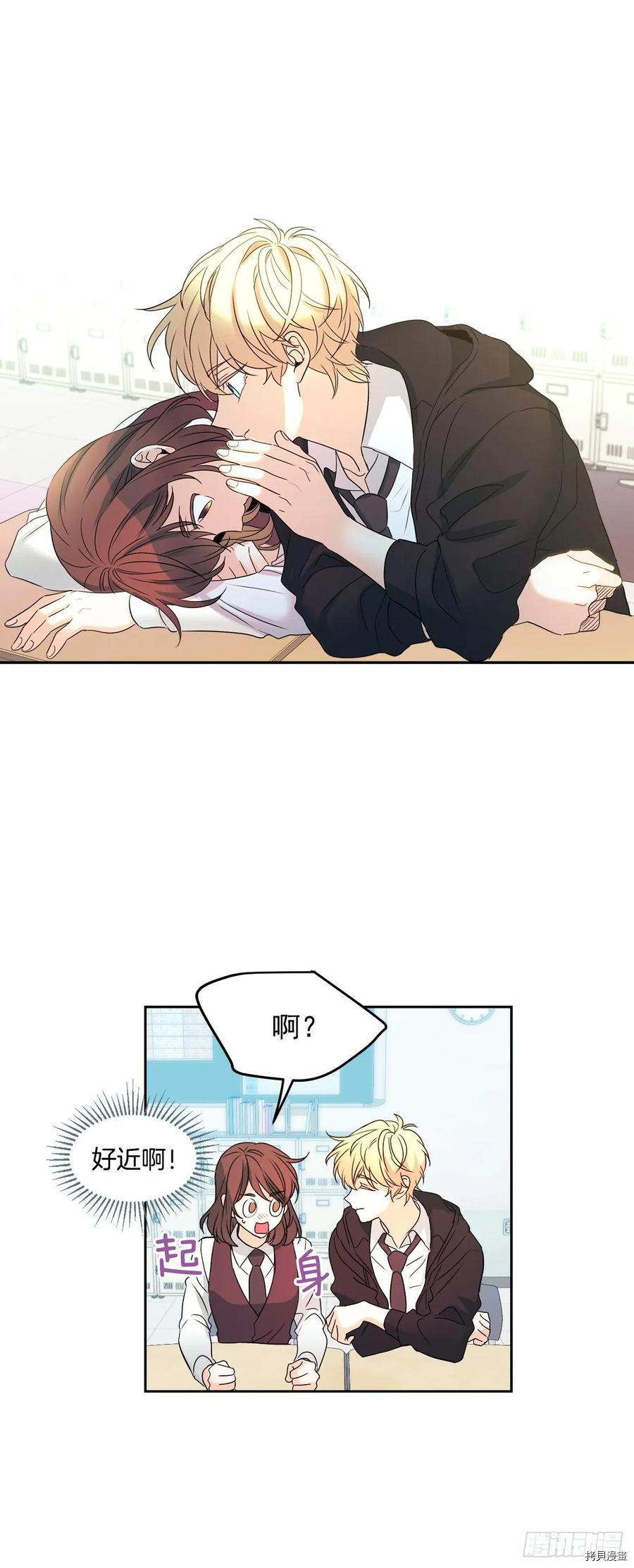 网络小说的法则[拷贝漫画]韩漫全集-第68话无删减无遮挡章节图片 