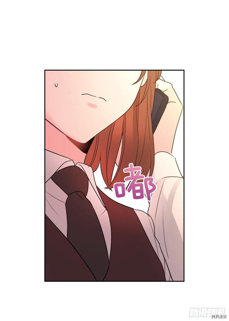 网络小说的法则[拷贝漫画]韩漫全集-第69话无删减无遮挡章节图片 